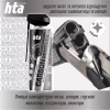 Мастило для зброї HTA очищувач порохового нагару та відпрацьованого мастила CARBON REMOVER 400 мл (HTA4021) - Image 5