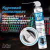 Чистящий сжатый воздух HTA spray duster 750 ml DUST OFF (HTA6051) - Image 2