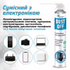 Чистящий сжатый воздух HTA spray duster 750 ml DUST OFF (HTA6051) - Image 5