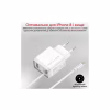 Зарядное устройство Promate 20W PD Lightning + USB QC3.0 (icharge-pdqc3.white) - Image 3