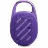 Акустична система JBL Clip 5 Purple (JBLCLIP5PUR) - Image 3