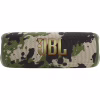 Акустическая система JBL Flip 6 Squad (JBLFLIP6SQUAD) - Image 1