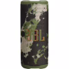 Акустична система JBL Grip Squad (JBLGRIPSQUAD) - Image 1
