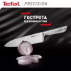 Кухонний ніж Tefal Precision 20см, нержавіюча сталь (K2890224) - Image 3