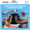Набір посуду Tefal Ingenio Easy Cook & Clean, 5 предметів, чорний (L1539543) - Image 9