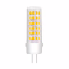Лампочка Eurolamp Светодиодная капсульная лампа EUROLAMP LED силикон G4 5W 500Lm 300 (LED-G4-0530(12)) - Image 1