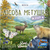 Настільна гра Lord of Boards Лісова метушня. Альпи (Forest Shuffle: Alpine Expansion) (укр.) доповнення (LOB2405UA) - Image 6