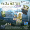 Настільна гра Lord of Boards Лісова метушня. Альпи (Forest Shuffle: Alpine Expansion) (укр.) доповнення (LOB2405UA) - Image 7