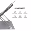 Підставка до ноутбука OfficePro LS121G - Image 7
