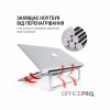 Подставка для ноутбука OfficePro LS530 - Image 7