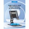 Подставка для планшета OfficePro LS630G and smartphone Grey (LS630G) - Image 8