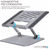 Підставка до ноутбука OfficePro LS797G Aluminum alloy Gray (LS797G) - Image 4