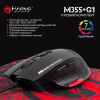 Мишка Marvo M355+G1 USB Black (M355+G1) - Image 8