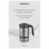 Капучинатор Ardesto MBC-D450 - Image 8