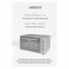 Электропечь Ardesto MEO-F60RCDG - Image 10