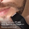 Триммер Philips MG1100/16 - Image 6