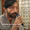 Триммер Philips MG3945/15 - Image 7