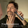 Триммер Philips MG7921/15 - Image 3