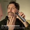 Триммер Philips MG7941/15 - Image 3