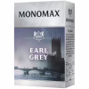Чай Мономах Earl Grey 90 г (mn.12234) - Image 1