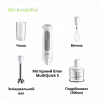 Блендер Braun MQ 50236 MWH - Image 9