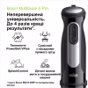 Блендер Braun MQ 55755 MBK - Image 2