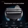 Електробритва Enchen MS001 Foil Shaver - Image 7
