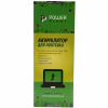 Аккумулятор для ноутбука LENOVO Legion Y730 (L17M3PG2) (middle cable) 11.4V 4800mAh PowerPlant (NB481798) - Image 3