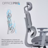 Офісне крісло OfficePro Skyline OC680G Gray (OC680G) - Image 10