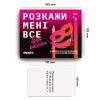 Настольная игра 18+ Orner Разговорная игра Расскажи мне все! Sex edition (укр.) (orner-2677) - Image 7