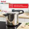 Каструля Tefal Secure Trendy Скороварка з паровим кошиком 6л (P2580701) - Image 9