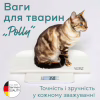 Ваги для тварин Beurer Polly (PP 170 Polly) - Image 2