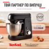 Кухонний комбайн Tefal QB525838 - Image 6
