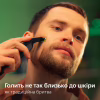 Электробритва Philips QP6552/15 OneBlade Pro 360 (QP6552/15) - Image 3