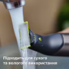 Тример Philips QP6652/61 - Image 12