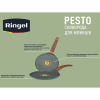 Сковорода Ringel Pesto для млинців 22 см (RG-1137-22 p) - Image 4