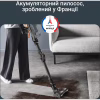 Пилосос Rowenta X-Force Flex 14.80 (RH9BC1WO) - Image 6