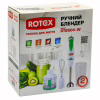 Блендер Rotex RTB504-W - Image 7