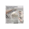 Офисное кресло Sihoo DORO S100 Mesh White (S100-M302) - Image 11