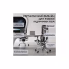Офисное кресло Sihoo DORO S300 Mesh Dark Grey (S300-M201) - Image 12