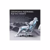 Офисное кресло Sihoo DORO S300 Mesh Light Grey (S300-M202) - Image 10