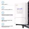 Сонячний інвертор Solis S6 8kW (S6-EH1P8K-L-PLUS) - Image 3