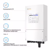 Сонячний інвертор Solis S6 8kW (S6-EH1P8K-L-PLUS) - Image 4