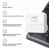 Солнечный инвертор Solis S6 20kW HV-Batteries (S6-EH3P20K-H) - Image 3