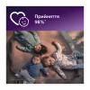 Пустушка Philips AVENT Ultra Start 0+ місяців 2 шт, бірюз (SCF075/18) - Image 4