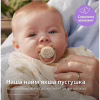 Пустышка Philips AVENT Ultra Soft 0-6 місяців 2 шт (SCF091/41) - Image 4