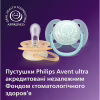 Пустышка Philips AVENT Ultra Soft 0-6 місяців 2 шт (SCF091/41) - Image 7