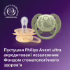Пустушка Philips AVENT Ultra Soft 6-18 місяців 2 шт, жовто-зелена (SCF091/46) - Image 5