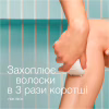 Эпилятор Braun SE 5-050 - Image 4