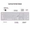 Клавіатура OfficePro SK1550 Wireless White (SK1550W) - Image 5